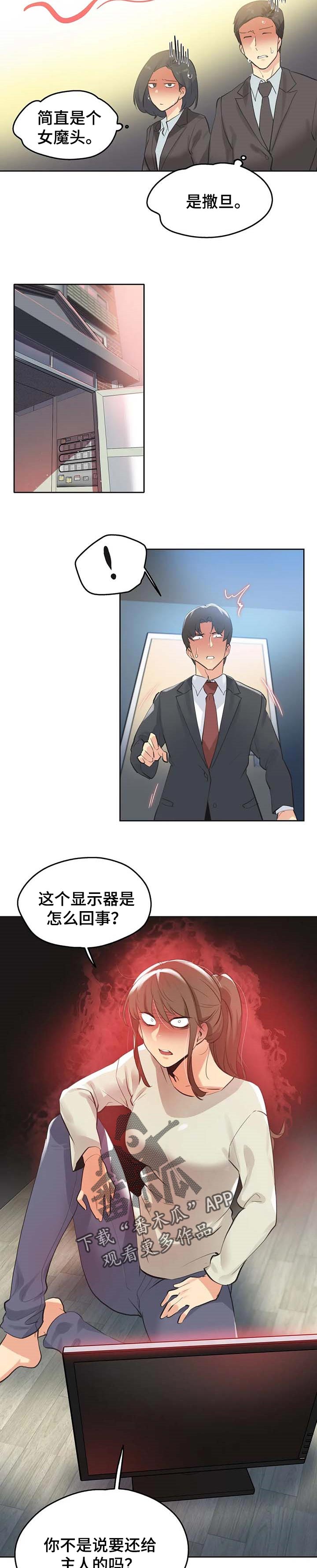 第126章：堂堂正正4