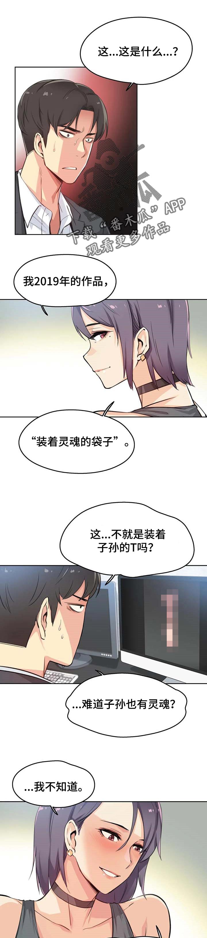 第25章：拍摄2