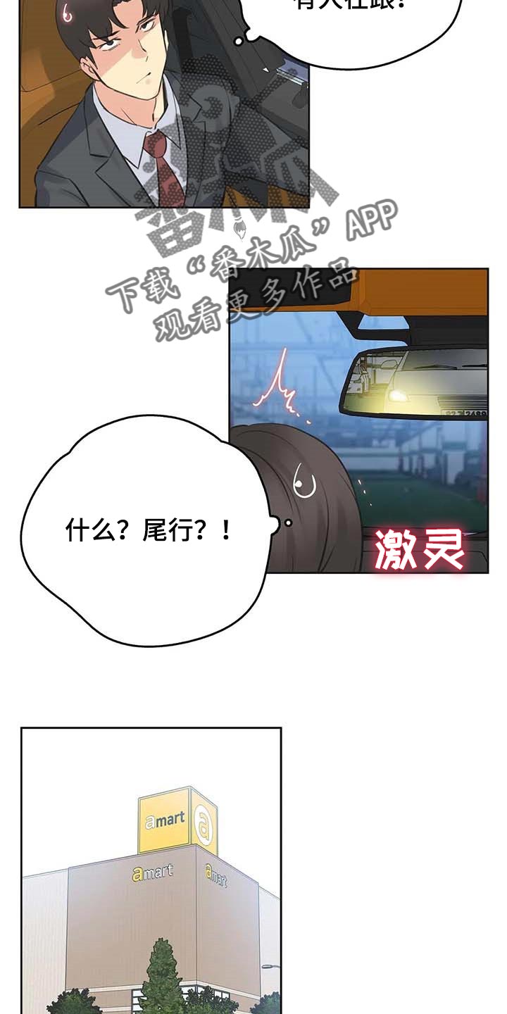 第133章：脸面就是生命11