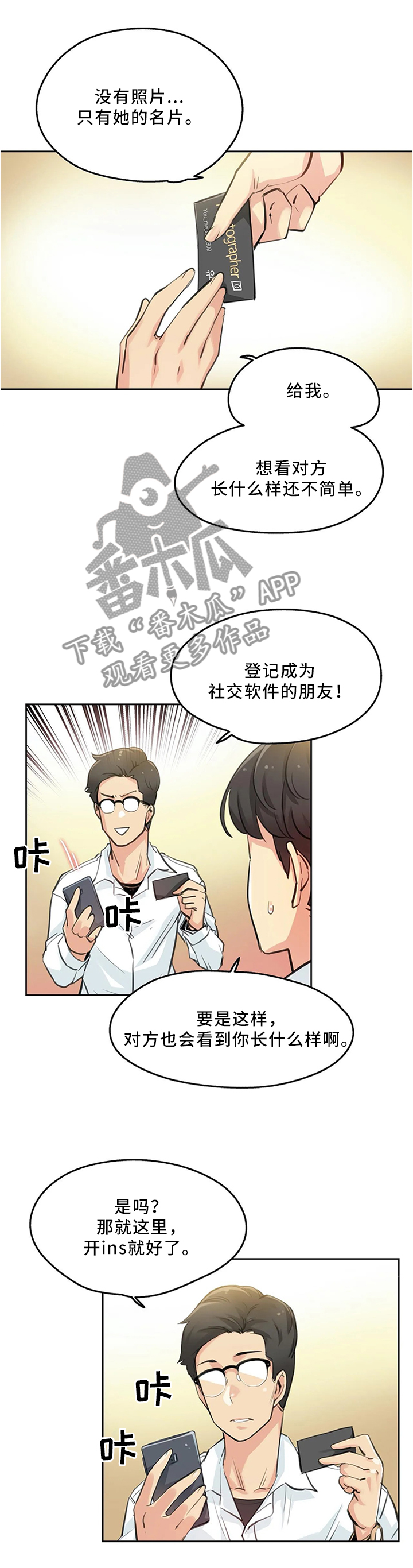 第19章：家常2