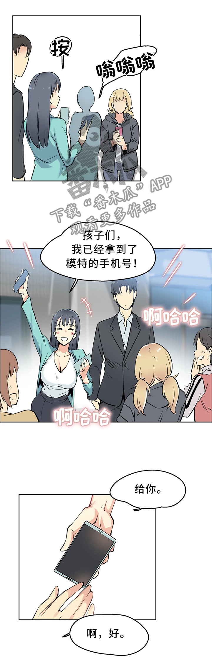 第22章：保管10