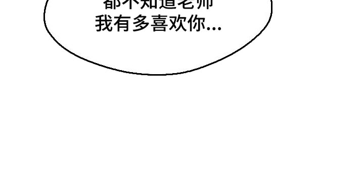 第131章：重点关注的事情15