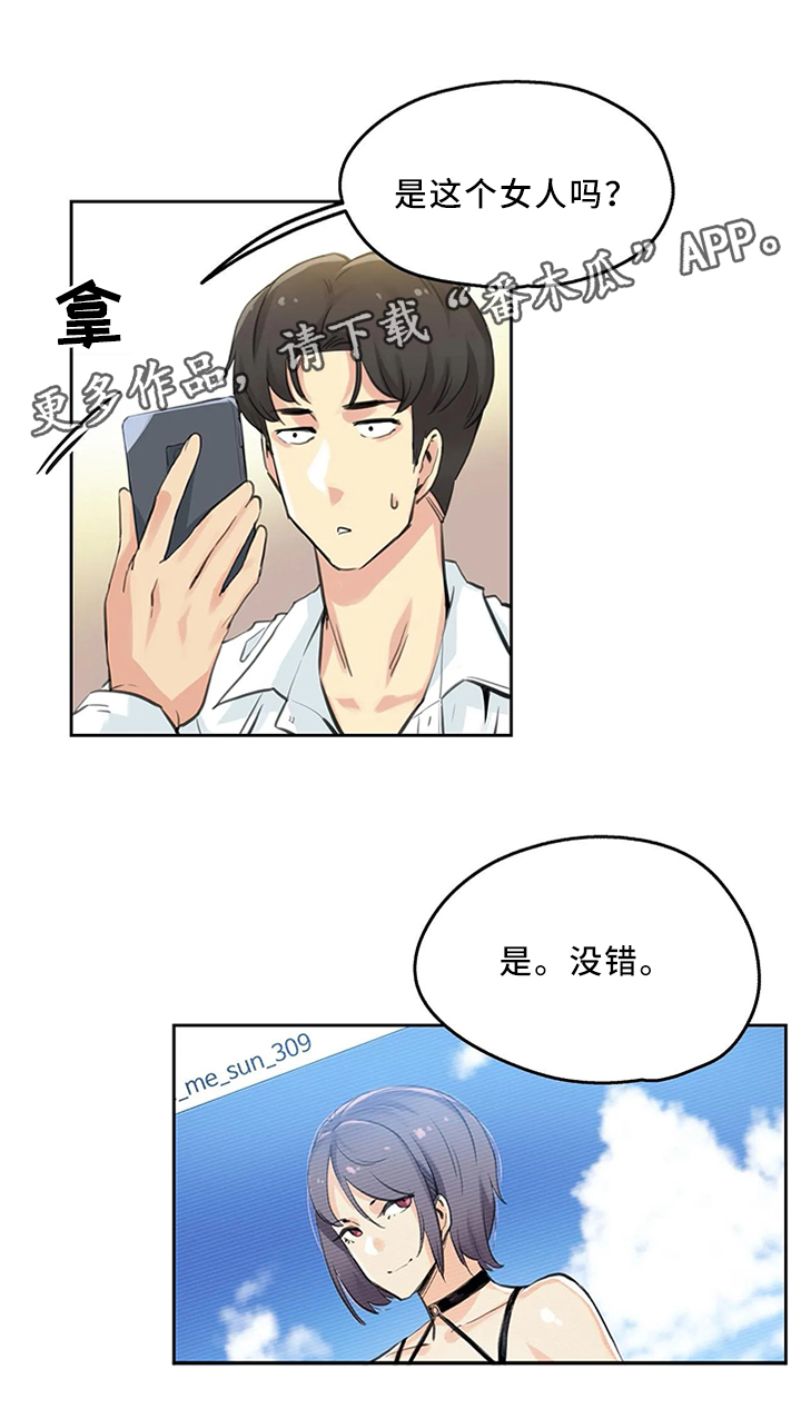 第19章：家常3
