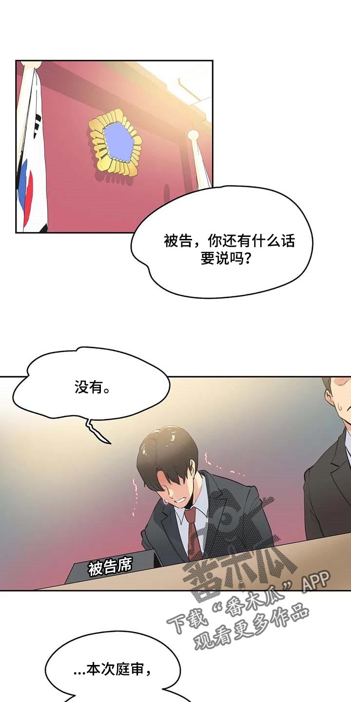 第154章：成功的梦0