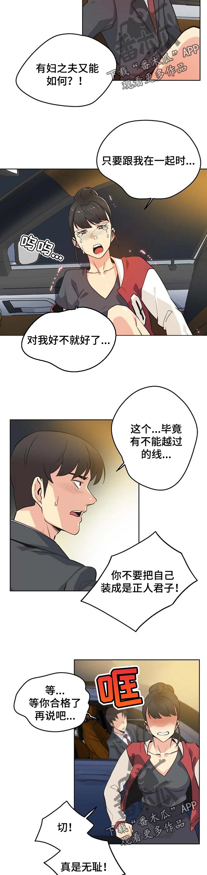 第94章：开课5