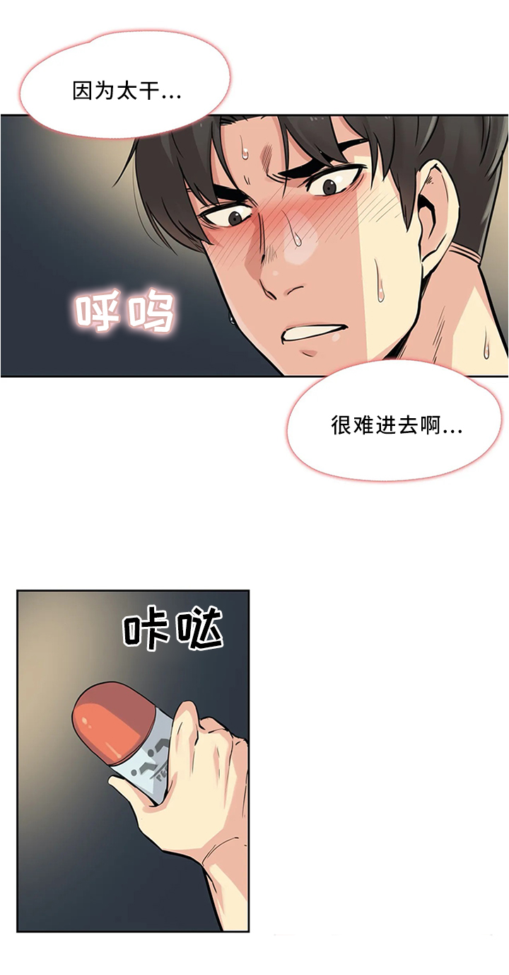 第21章：哄孩子0