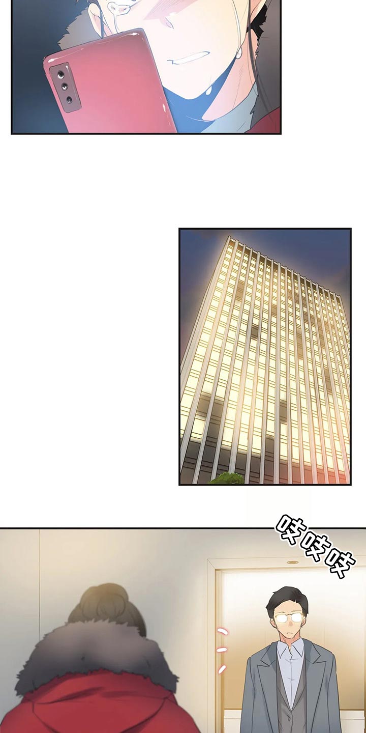 第143章：她是我的母亲6