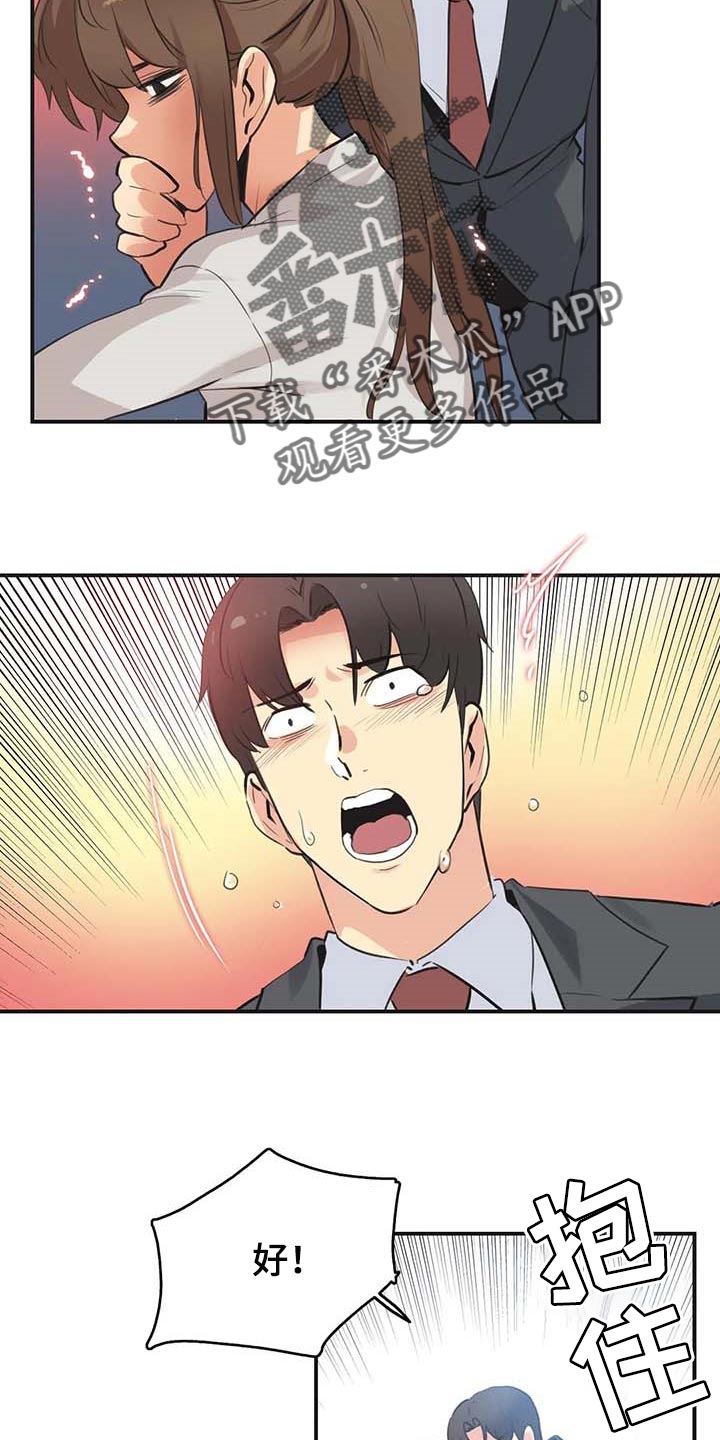 第146章：好结果12