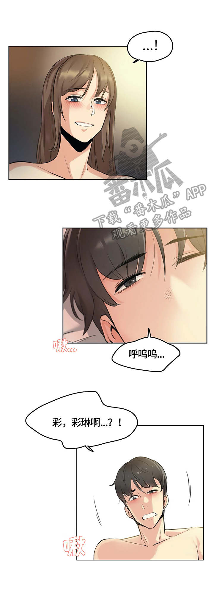 第12章：模特0