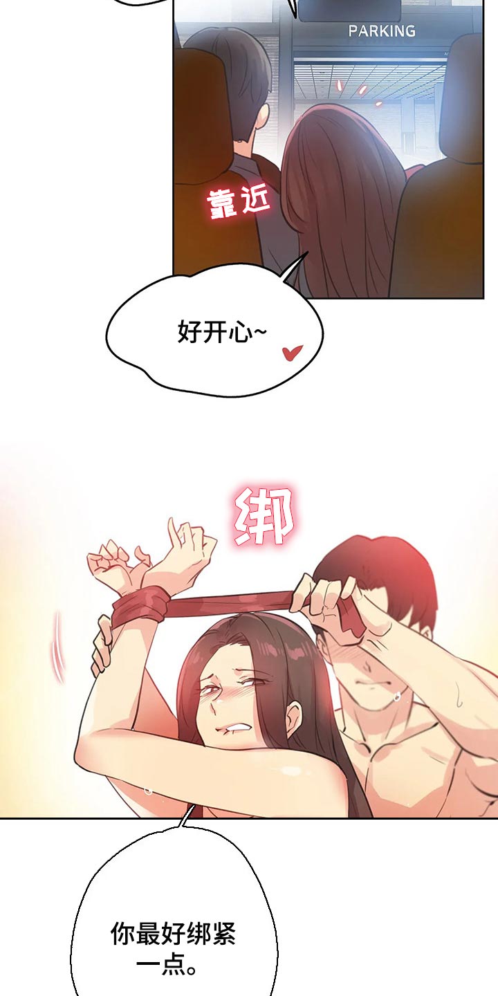 第130章：乐意效劳4