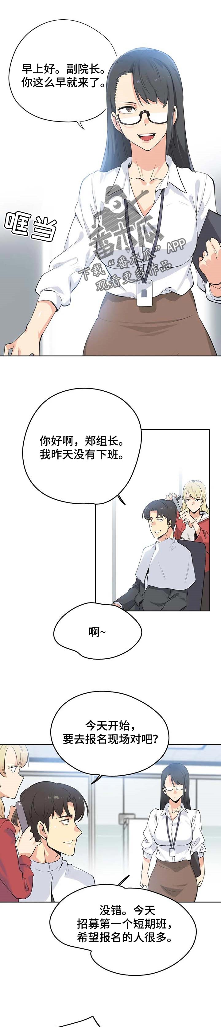 第92章：不能错过机会0