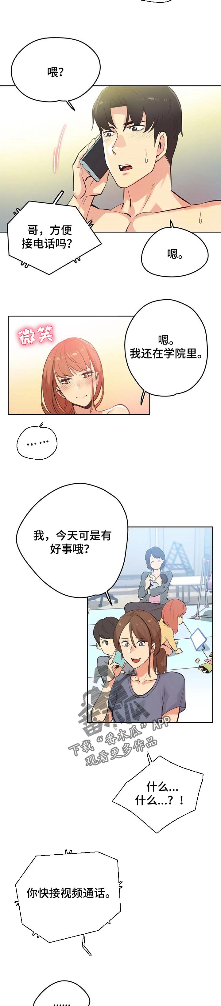 第99章：买车2