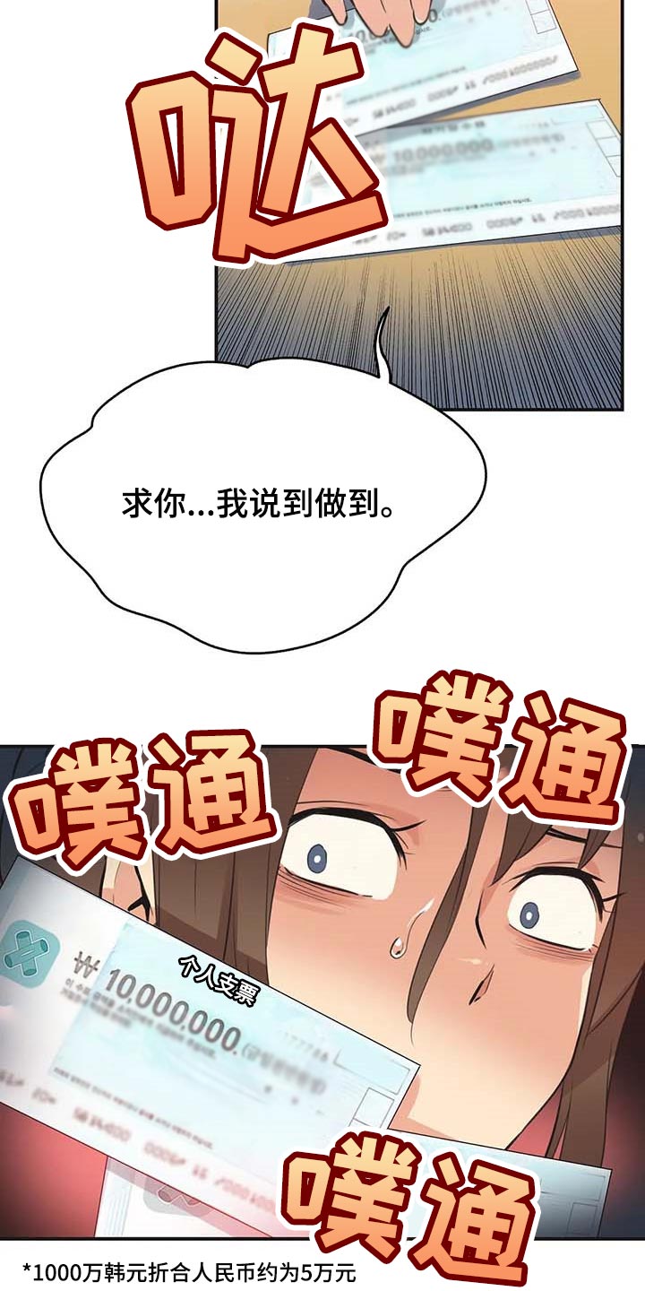 第146章：好结果10