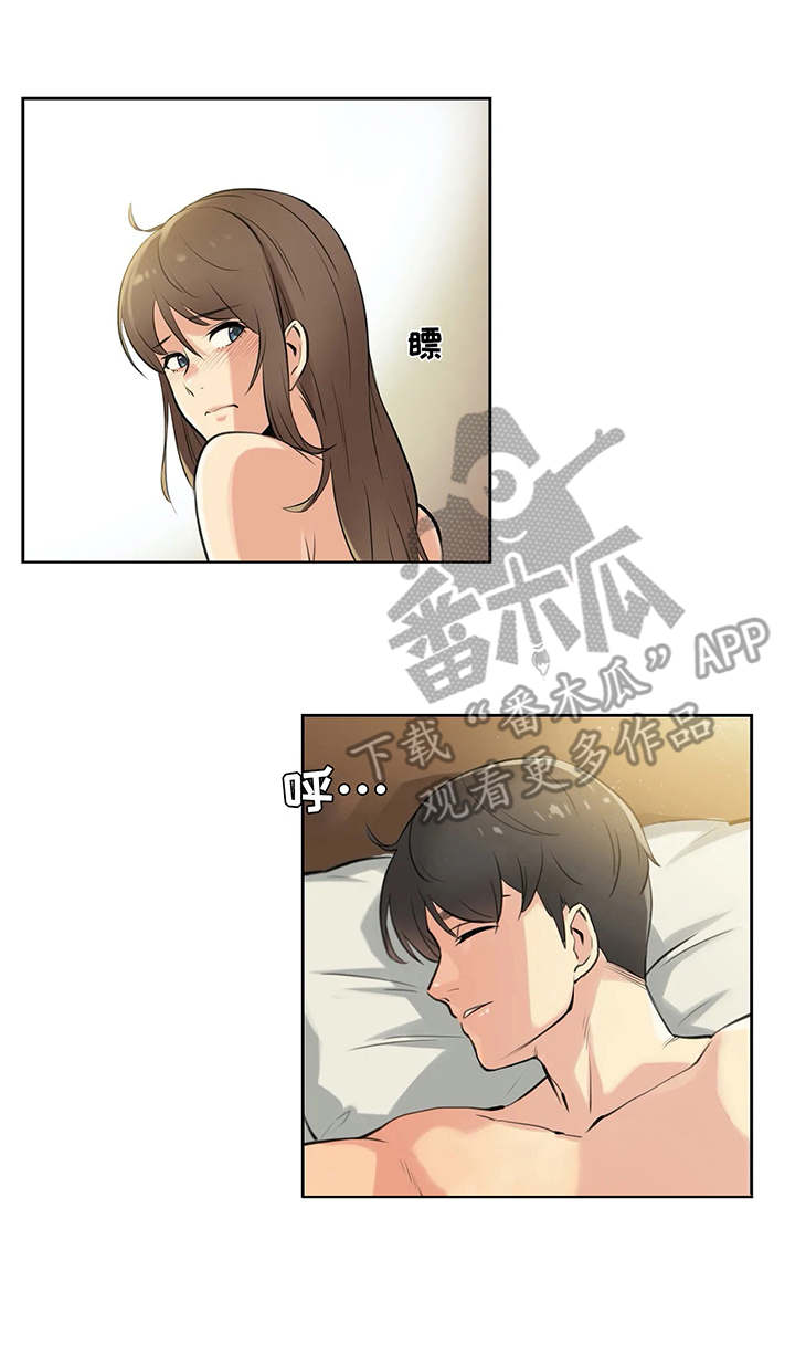 第11章：情不自禁9