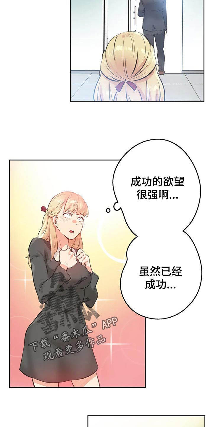 第129章：斗志14