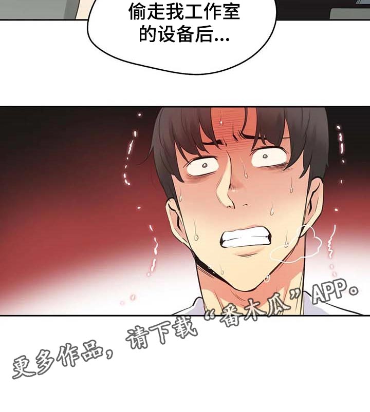 第151章：陷入沼泽17