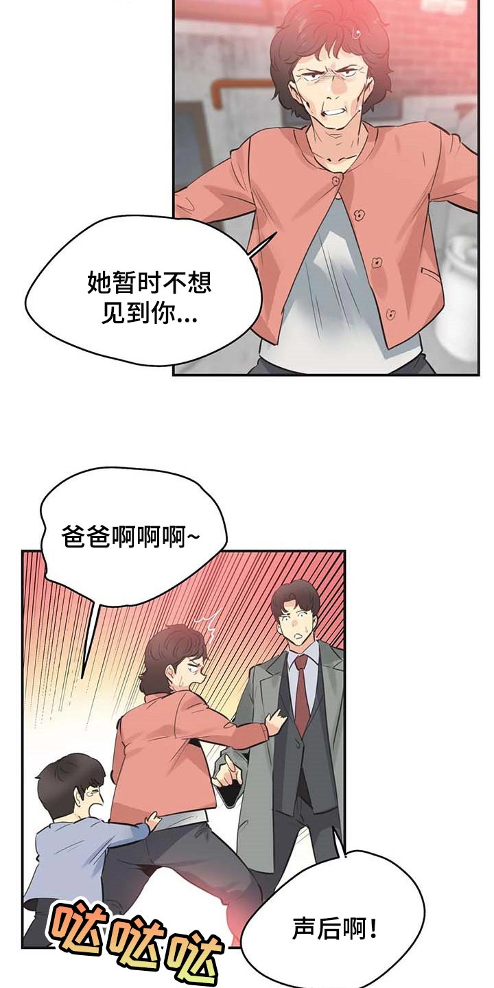 第145章：我不想再见到你8