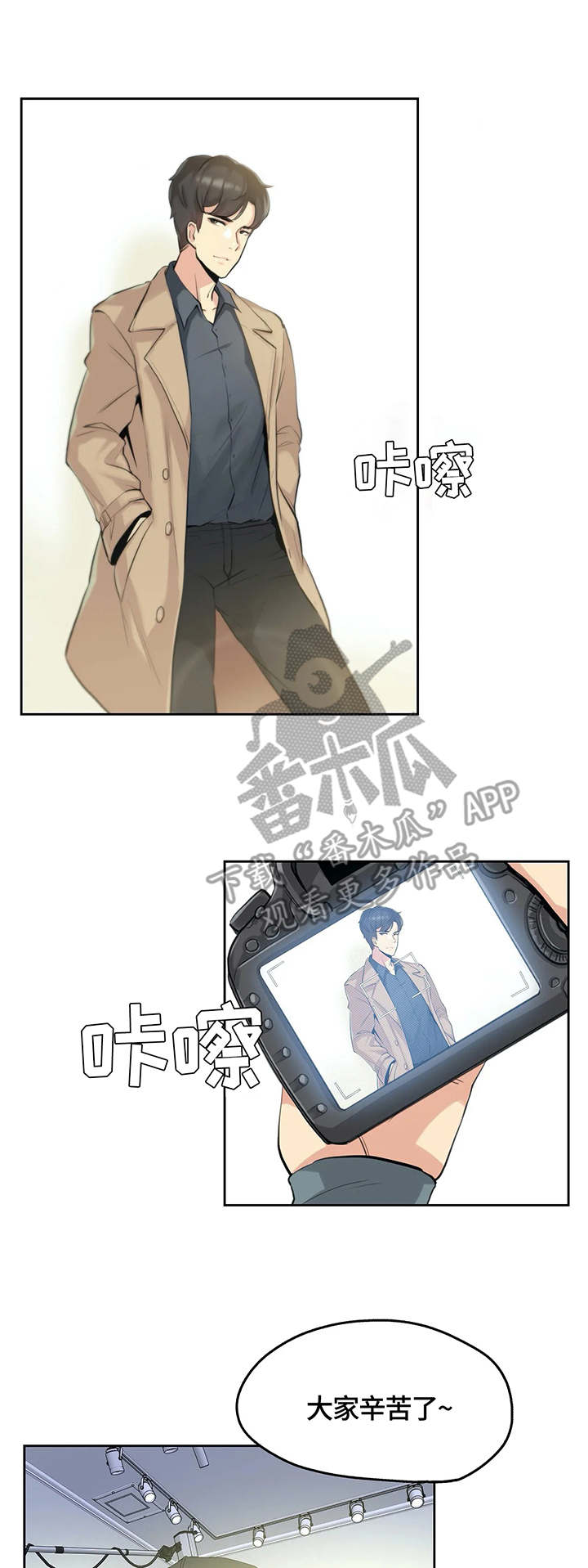第13章：出院1