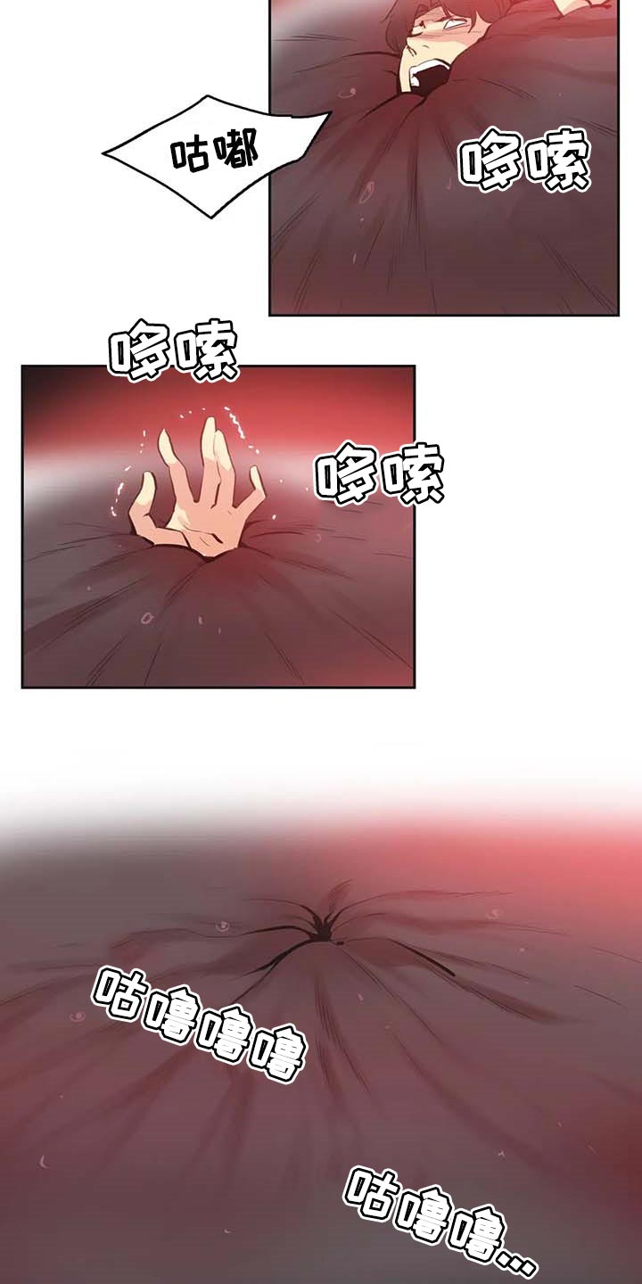 第156章：逃离淤泥10