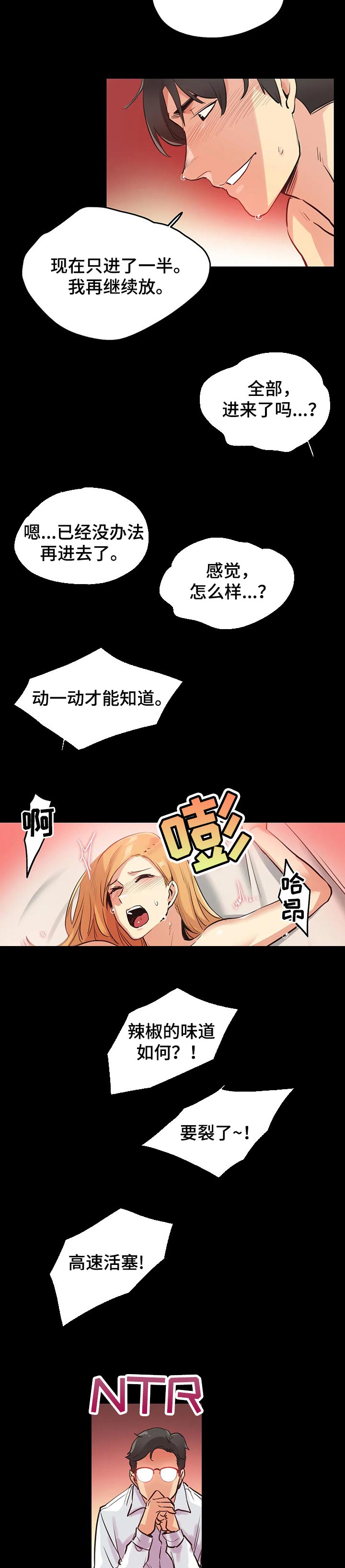 第57章：原因1