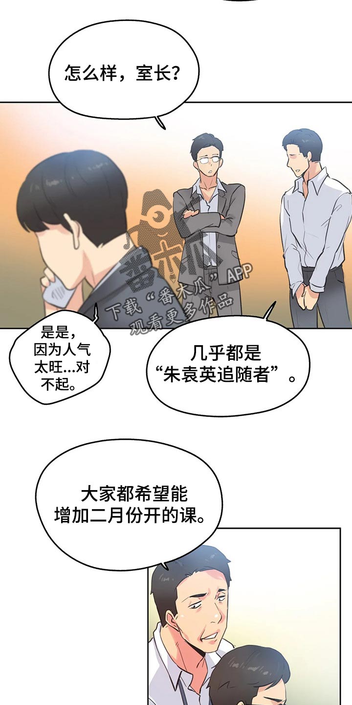 第129章：斗志5