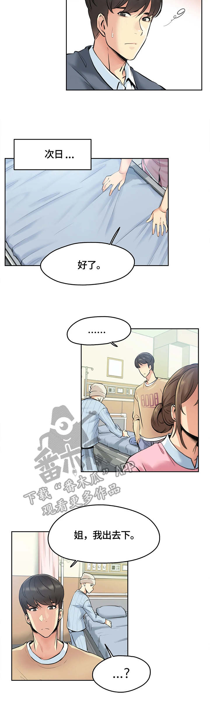 第9章：纠缠1