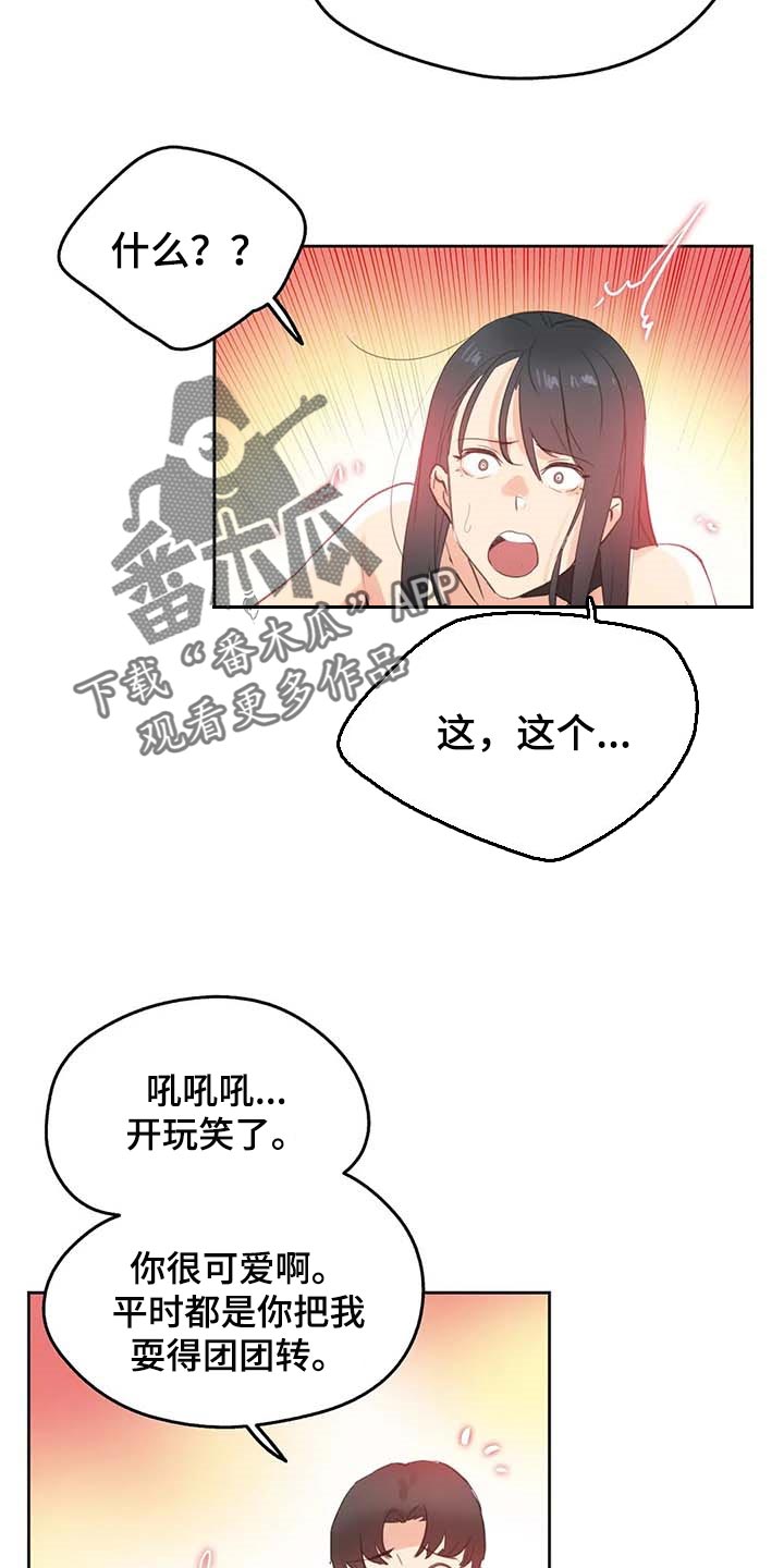 第137章：下坡路7