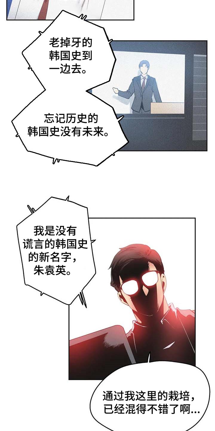 第150章：你有能力10