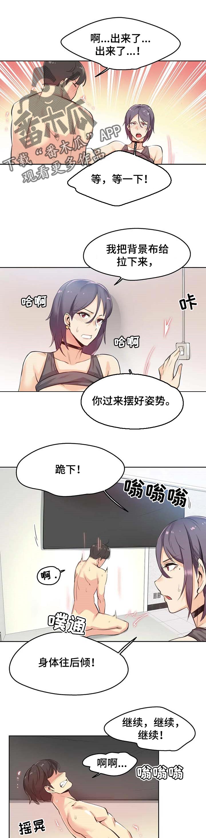 第27章：拍摄中0