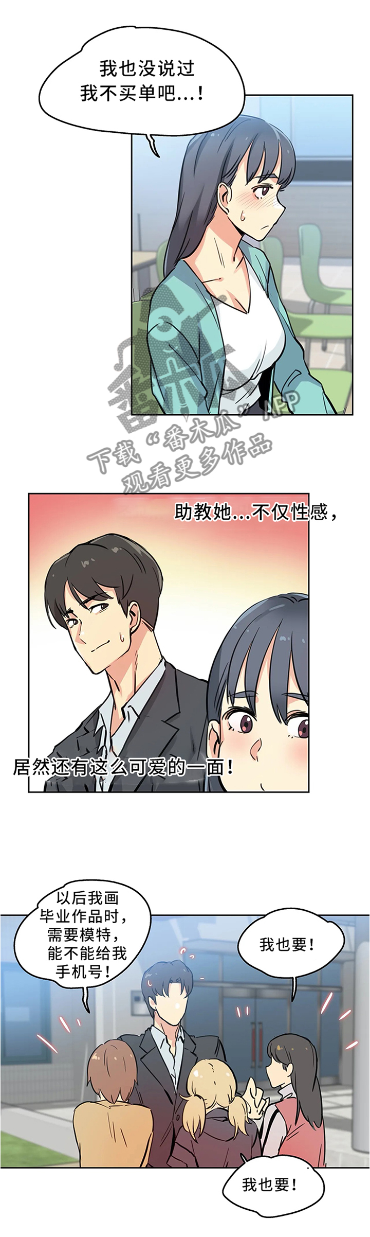 第22章：保管8