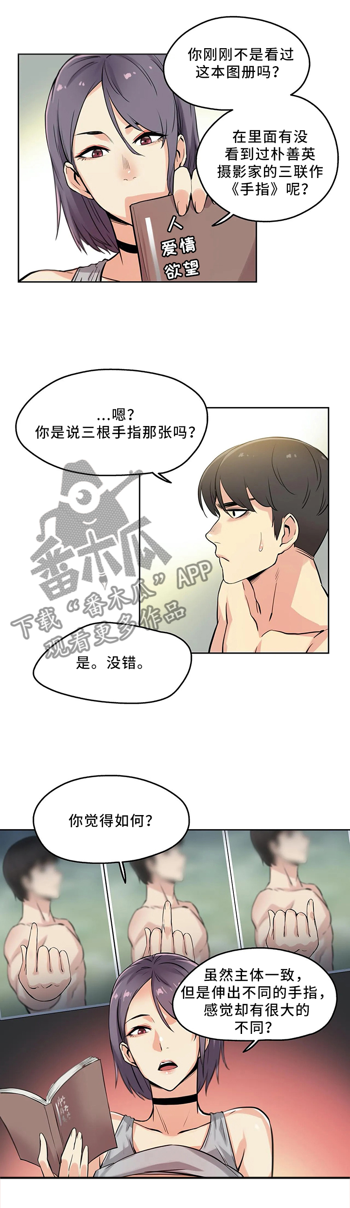 第17章：艺术的世界10