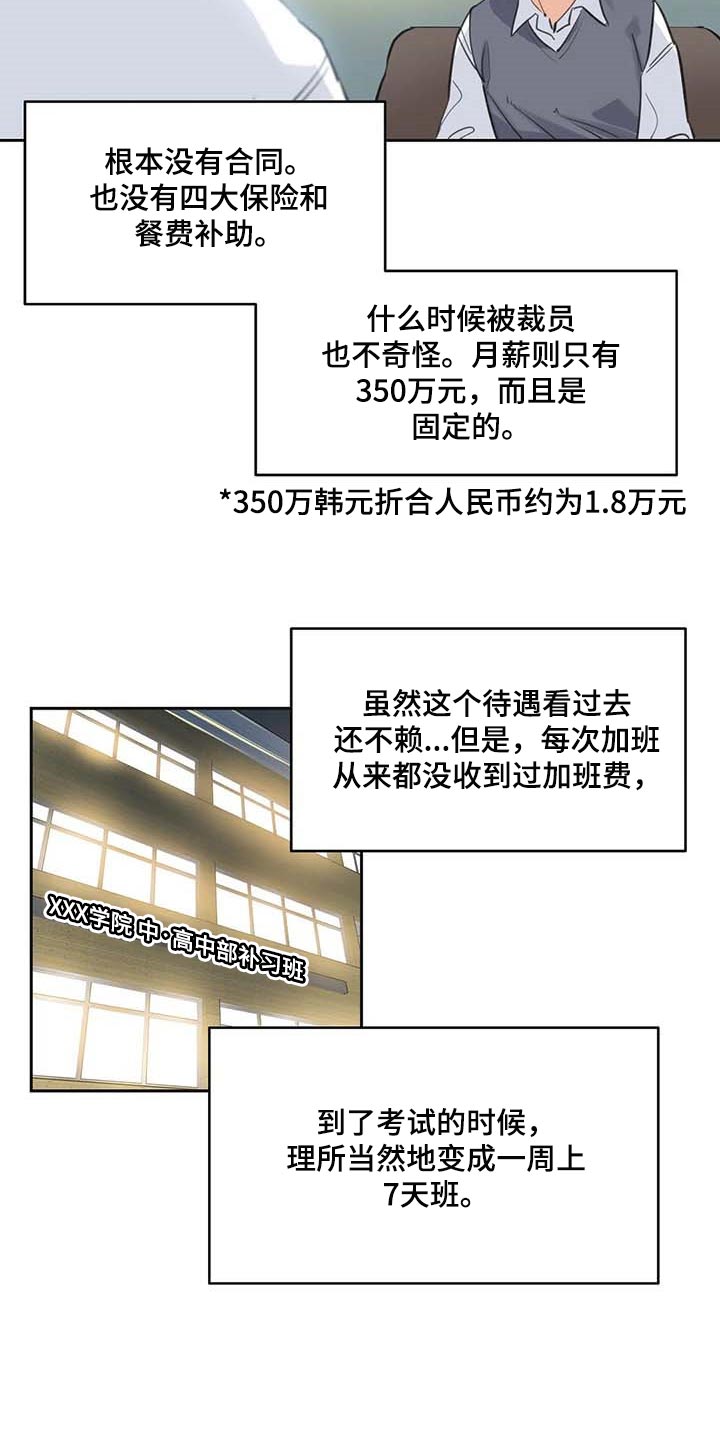 第155章：有能力的买家14