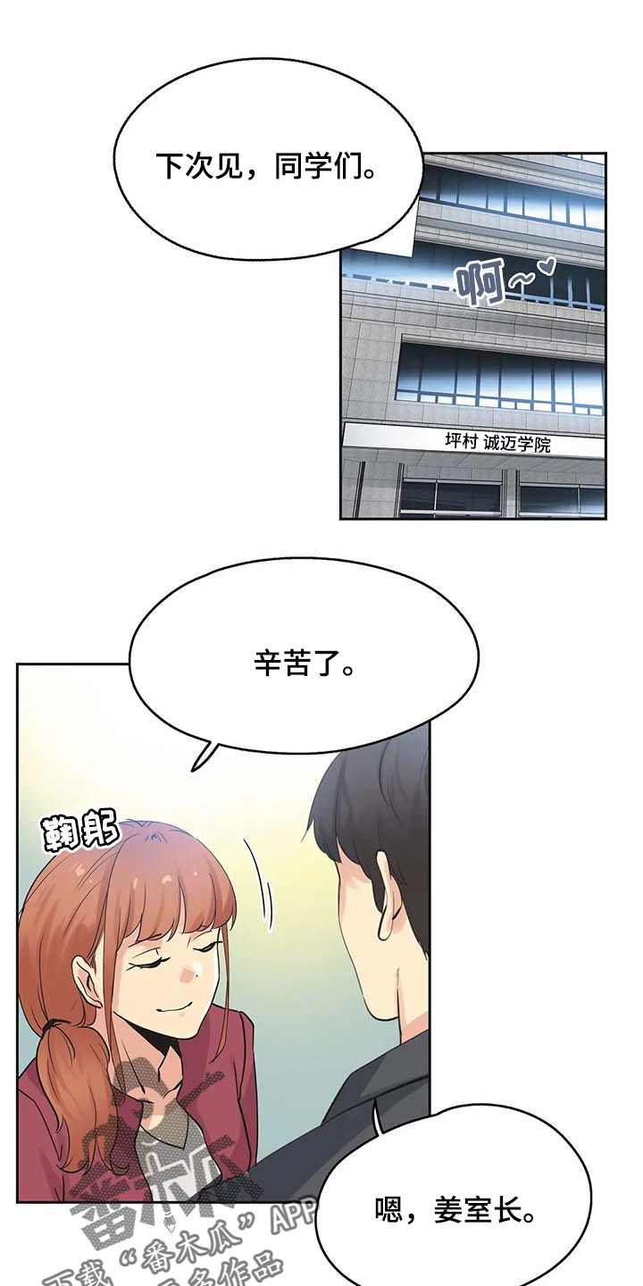 第148章：只要姐姐能幸福0