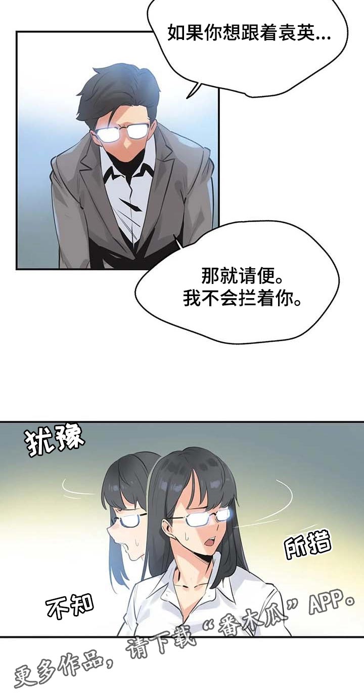 第144章：厚脸皮也要有个度15