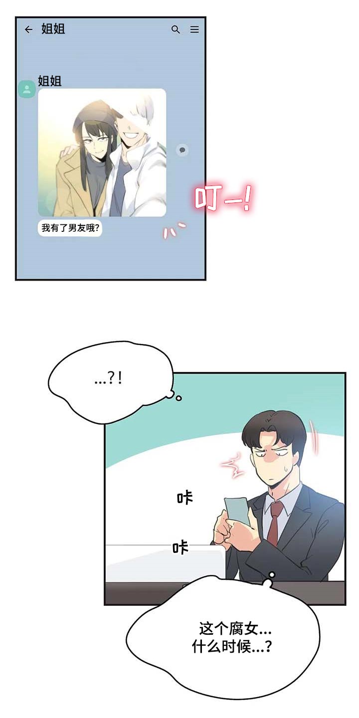 第141章：忠犬9