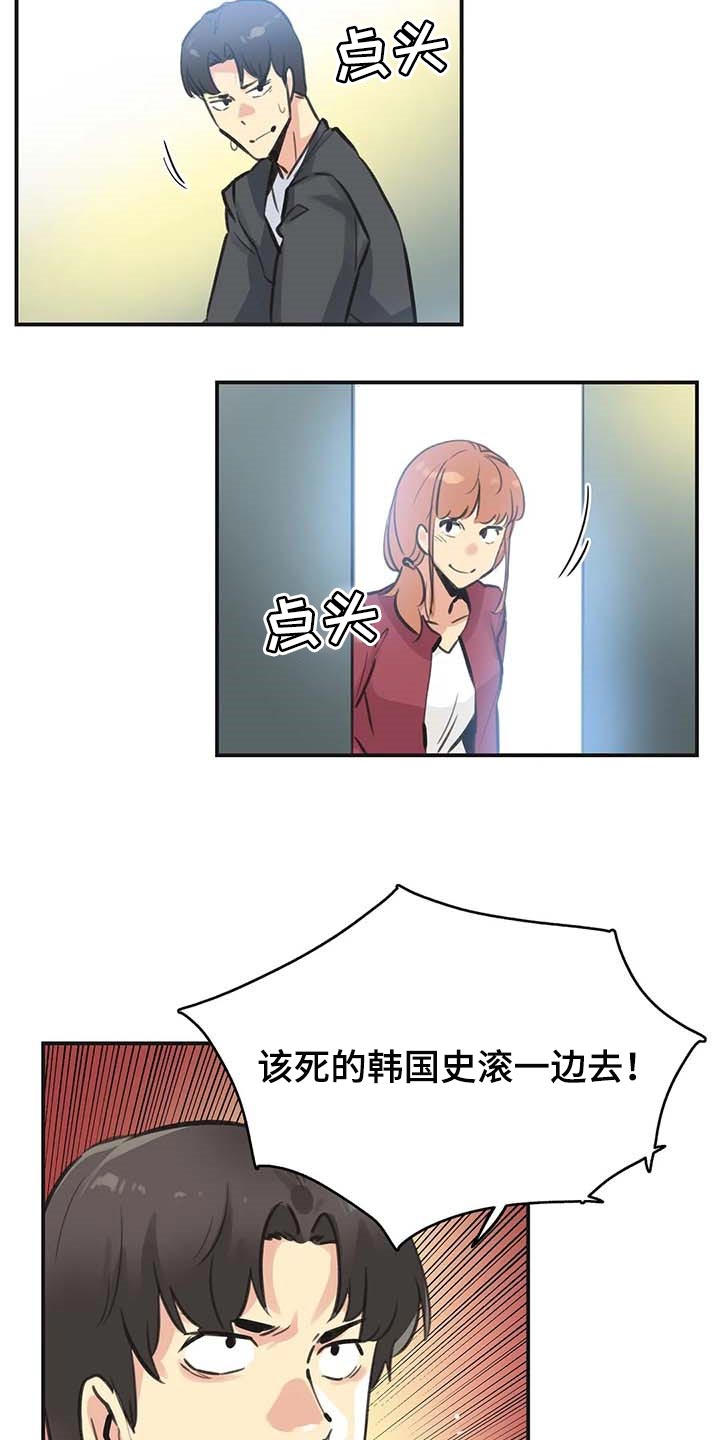 第147章：一路到顶4