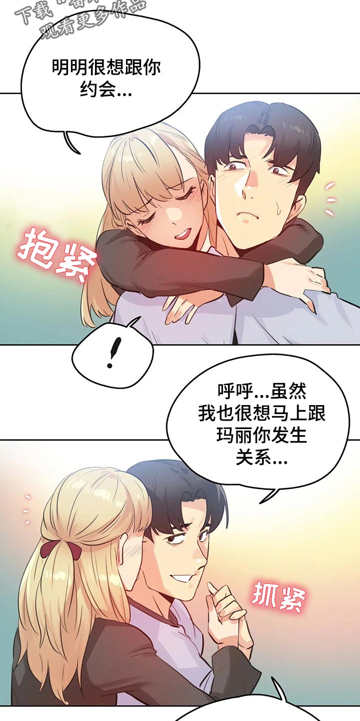 第129章：斗志9