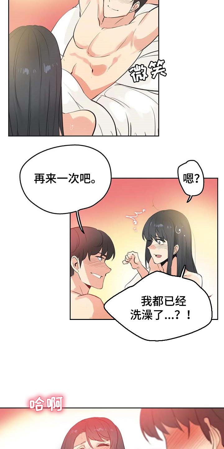 第137章：下坡路2