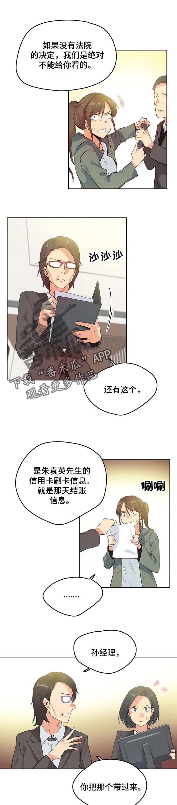 第123章：经营原则5