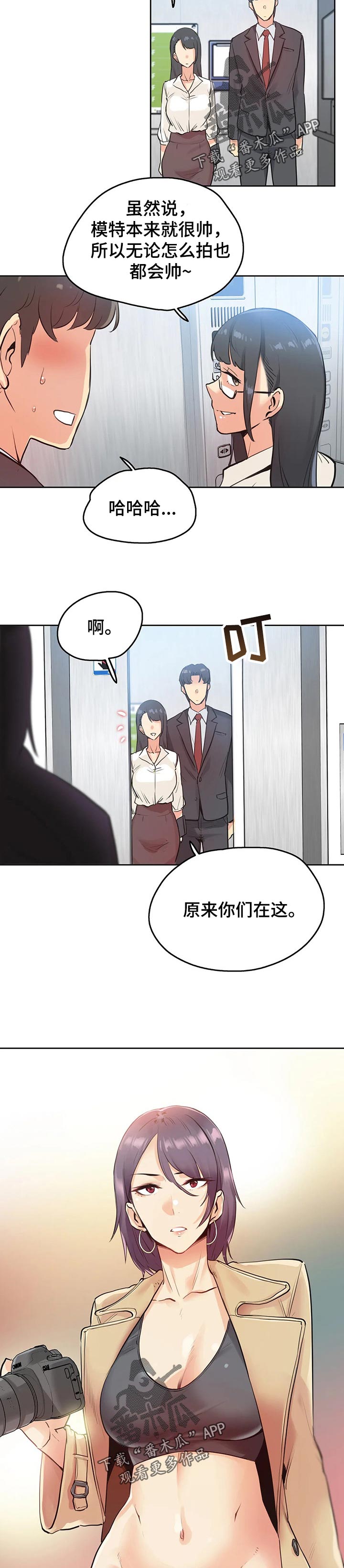 第61章：摄影师8