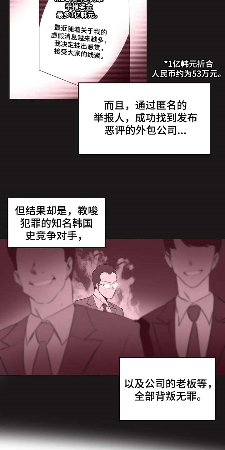 第137章：下坡路16