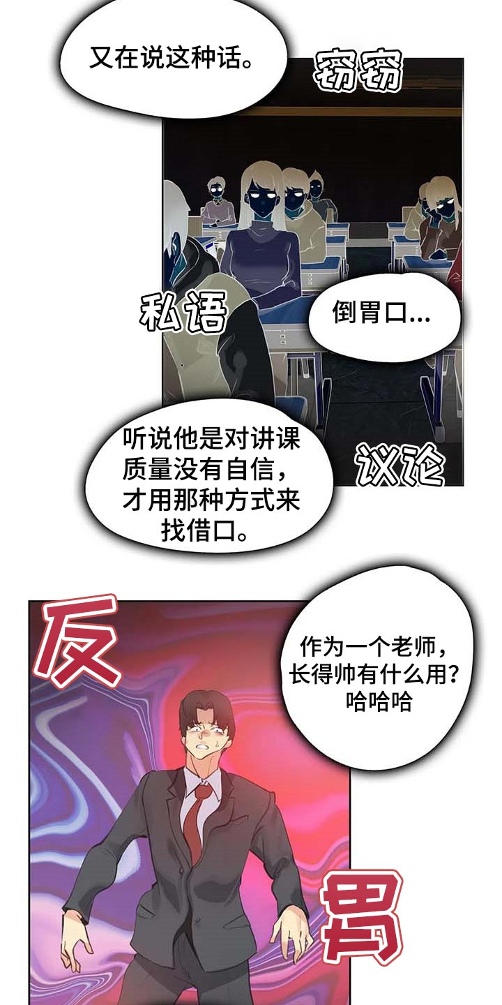 第134章：热门关键词5