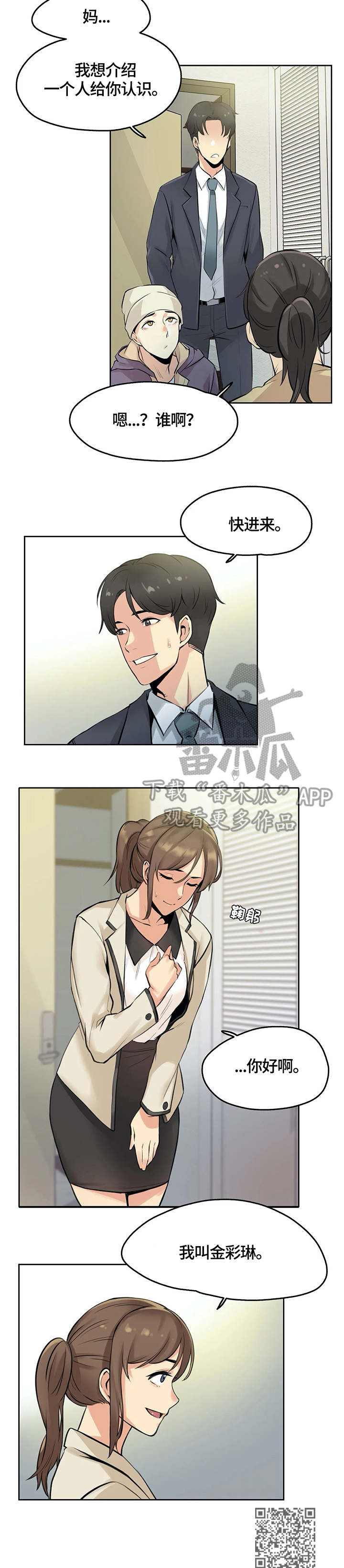 第13章：出院9