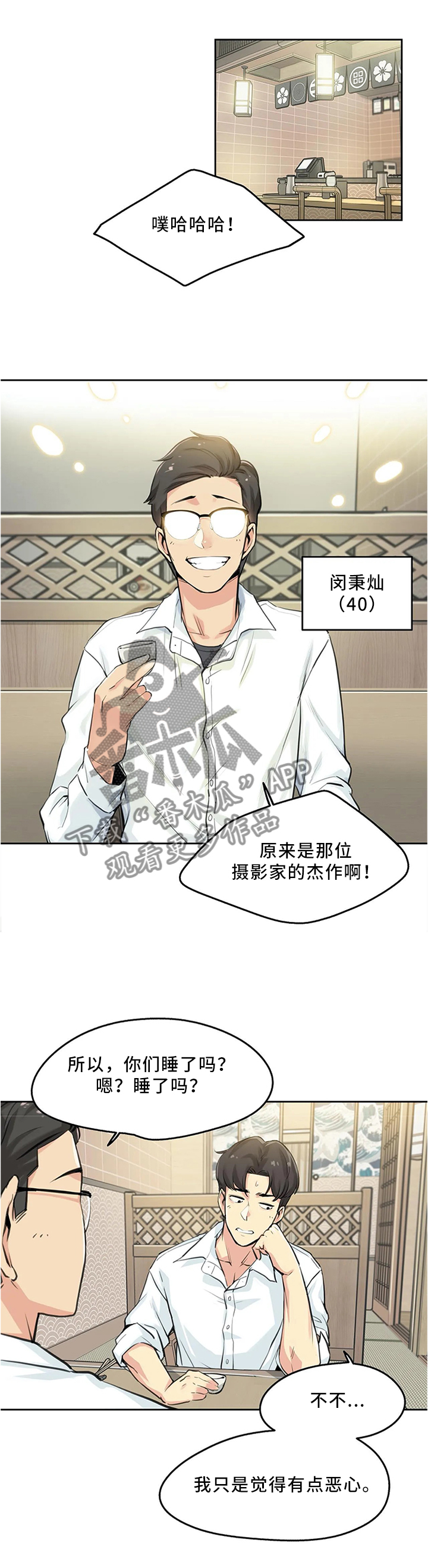 第19章：家常0