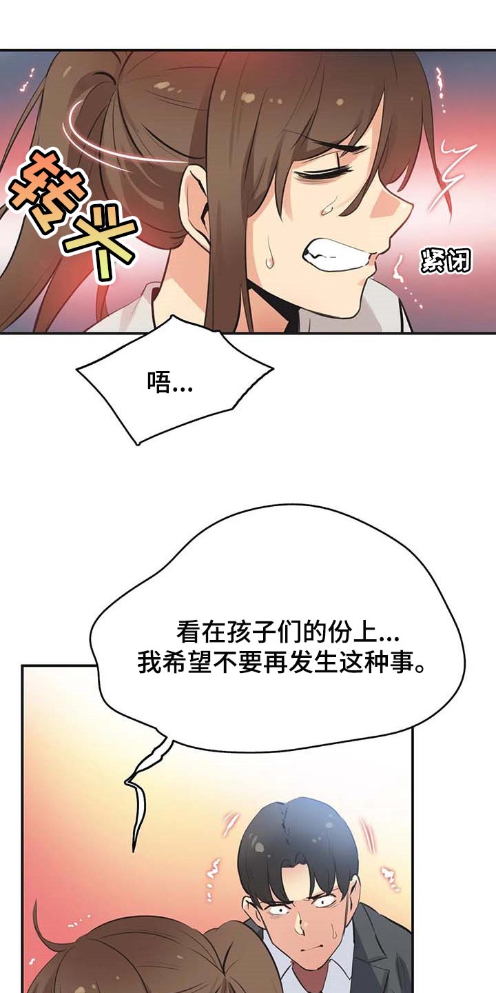 第146章：好结果11