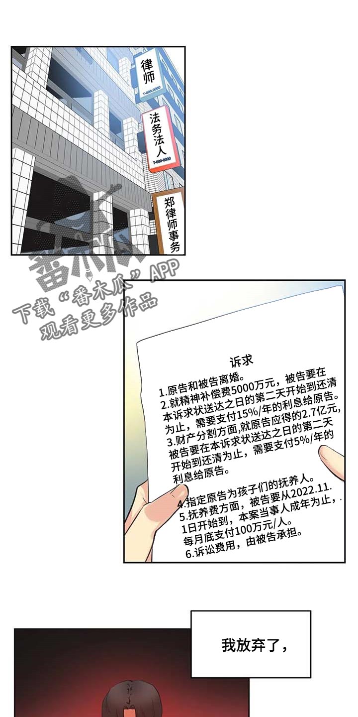 第155章：有能力的买家0