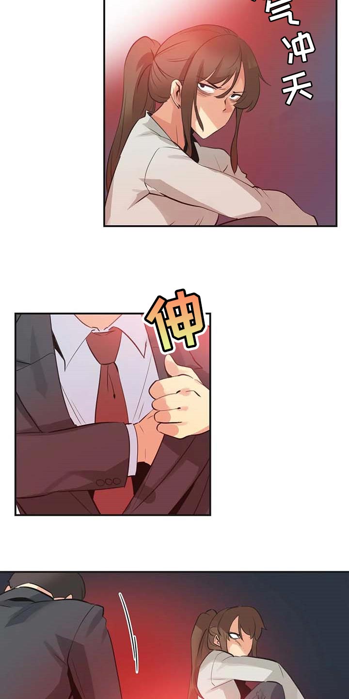 第146章：好结果6