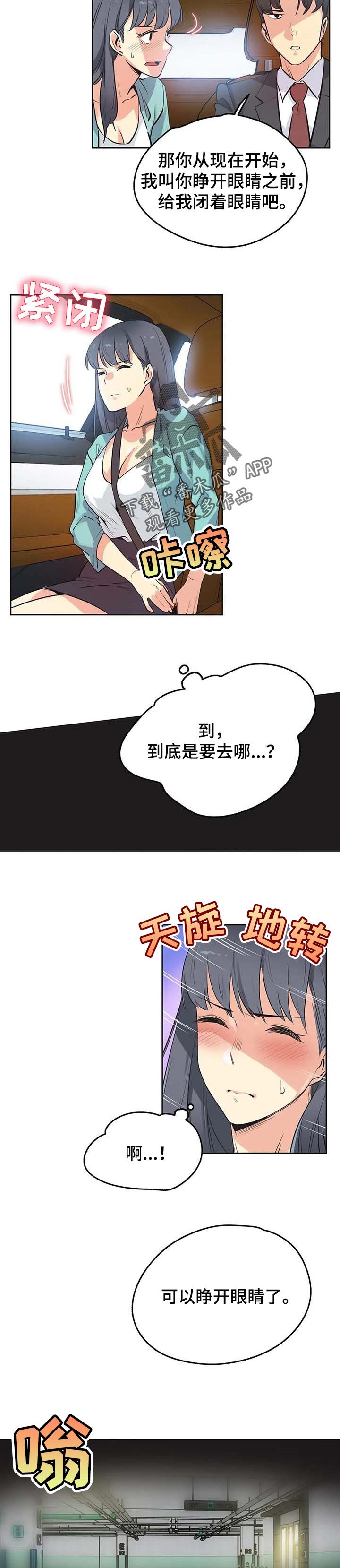 第96章：歉意5