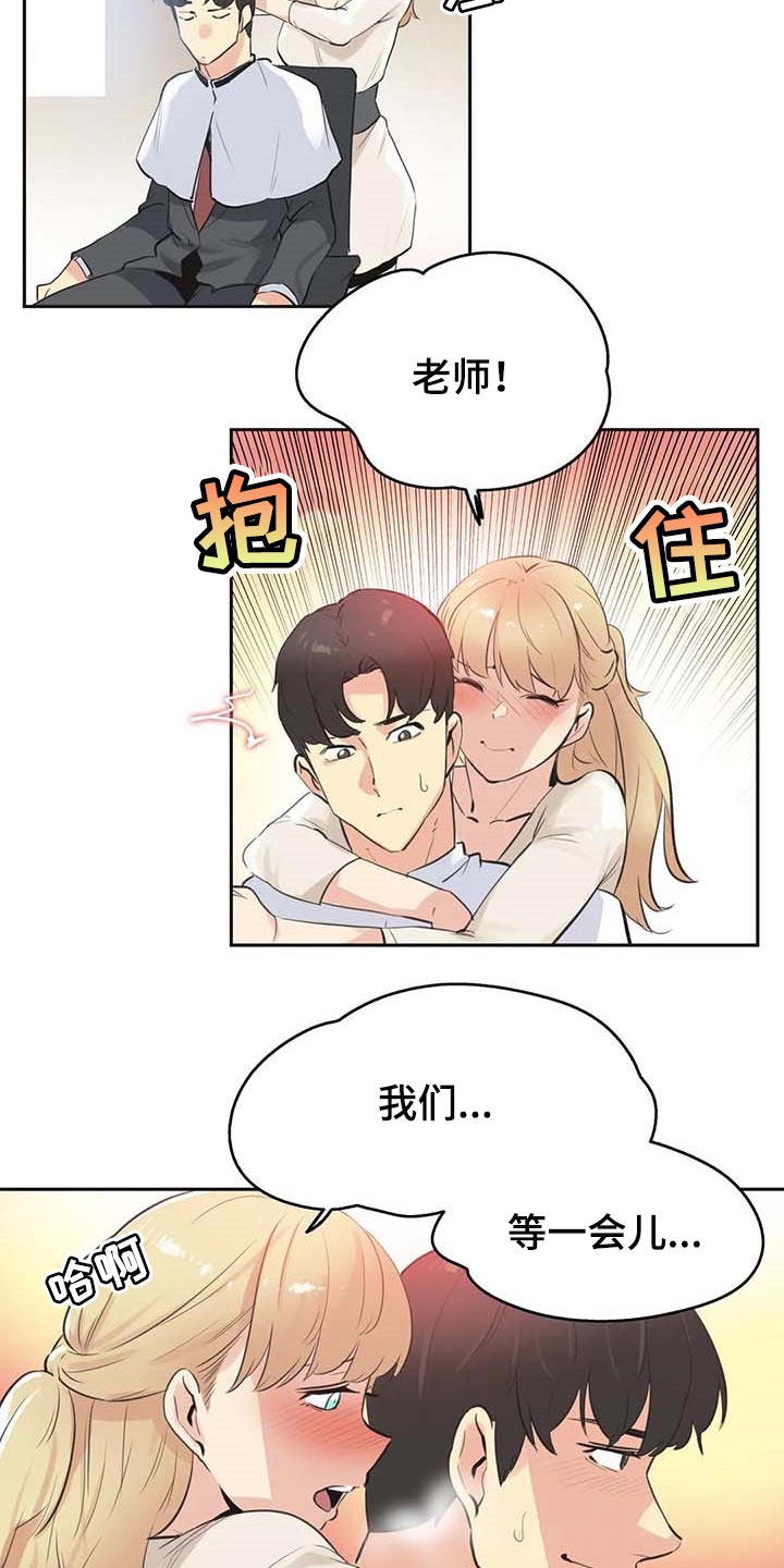 第148章：只要姐姐能幸福8