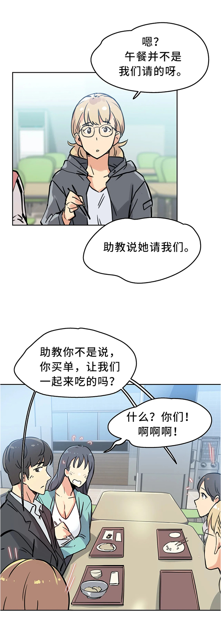 第22章：保管7
